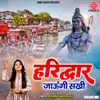 About Haridwar Jaungi Sakhi Song